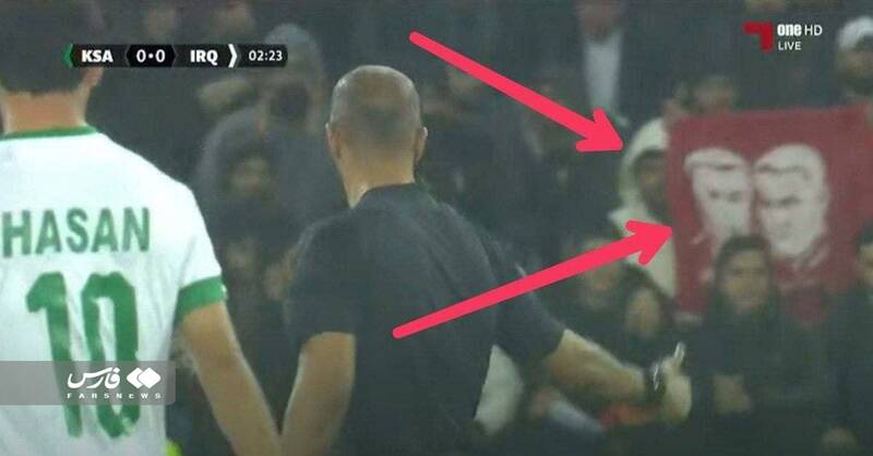 عکس حاج قاسم در پیروزی تیم ملی عراق مقابل عربستان +عکس