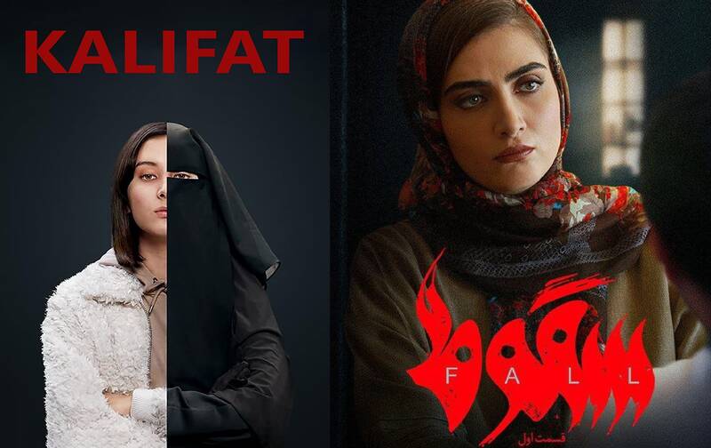 پروژه نادیدهانگاری زحمات حاج قاسم در موصل از سریال سقوط کلید خورد/ نسخه داخلی سریال «خلافت» چگونه تولید و پخش شد  +عکس و فیلم