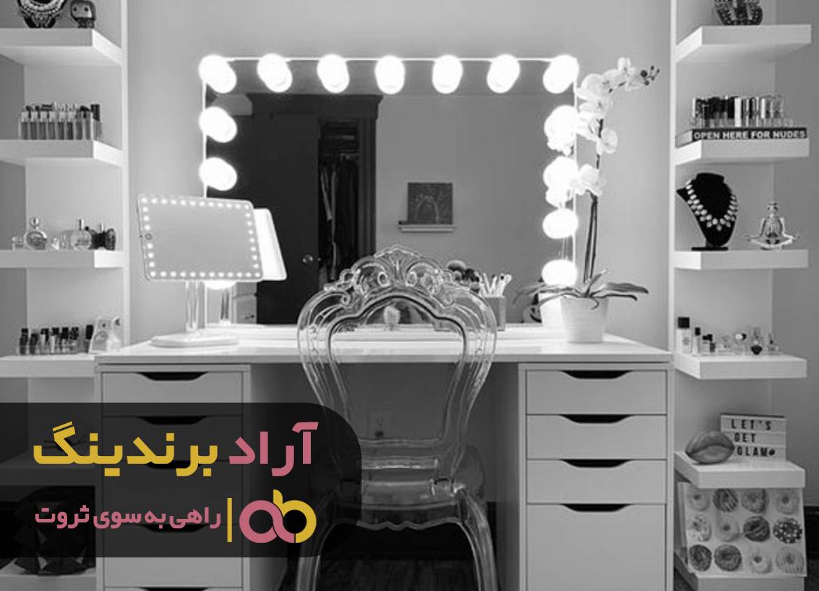 با استفاده از چند منبع درآمد ثروتی بی نظیر نصیبم شد