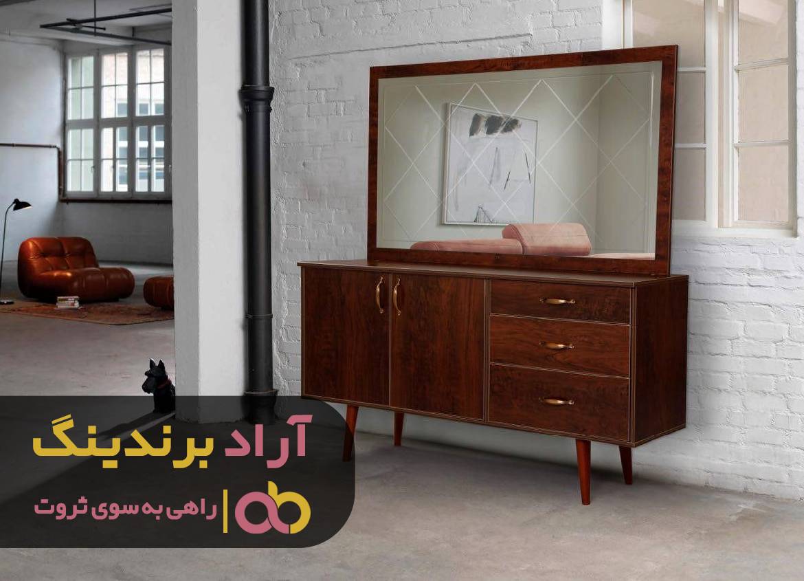 با استفاده از چند منبع درآمد ثروتی بی نظیر نصیبم شد