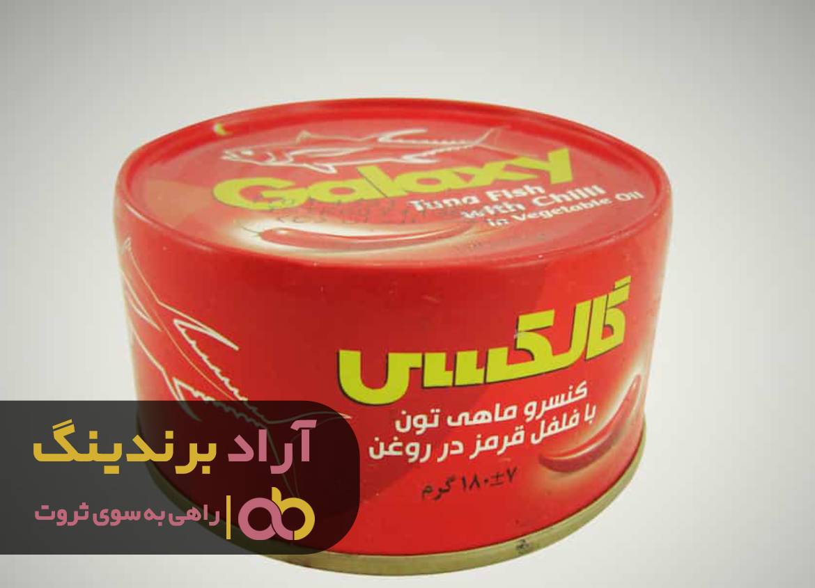 حوزه تن ماهی مرا کار آفرین کرد