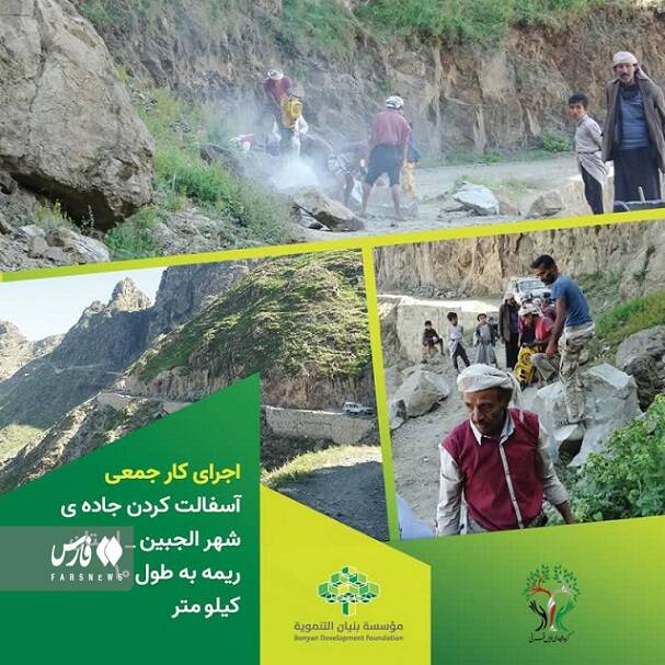 از نانواییهای زیرزمینی در یمن چه میدانید؟+ عکس و فیلم