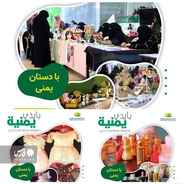 از نانواییهای زیرزمینی در یمن چه میدانید؟+ عکس و فیلم