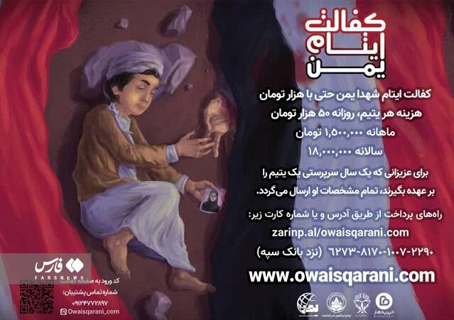 از نانواییهای زیرزمینی در یمن چه میدانید؟+ عکس و فیلم