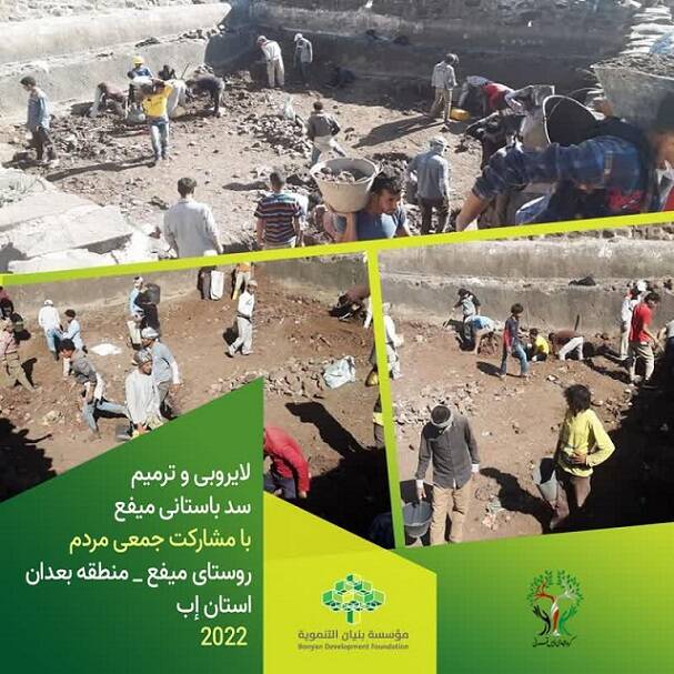 از نانواییهای زیرزمینی در یمن چه میدانید؟+ عکس و فیلم