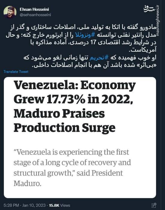تحریم تنها زمانی لغو میشود که «بیاثر» شده باشد