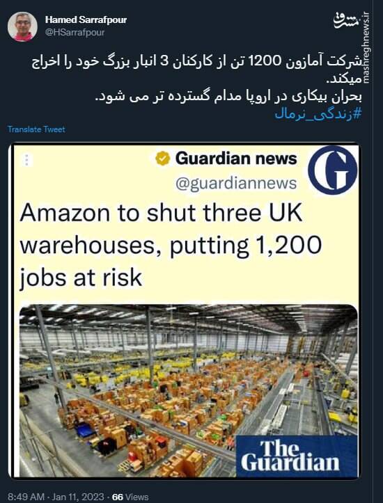 بحران بیکاری در اروپا گسترده تر میشود