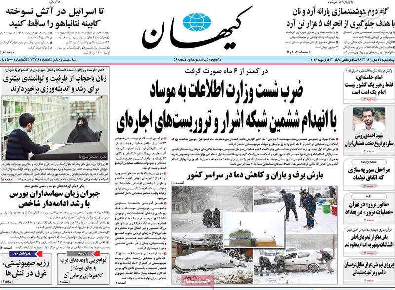 در اغتشاشات پاییز چند نفر در تهران دستگیر شدند؟/ پشت پرده کوچ اراذل و اوباش به اینستاگرام!