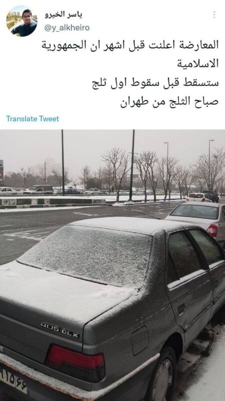 وقتی پیشبینی اپوزسیون غلط از آب درآمد +عکس