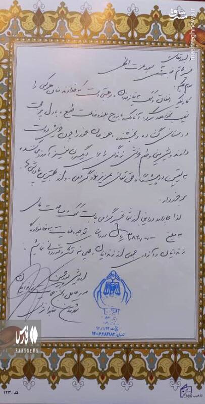 اقدام انسان دوستانه ملی پوشان فوتبال +عکس