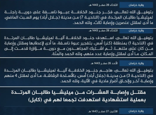 آمریکا، اشغال افغانستان و خطرات تروریستی برای ایران/ داعش خراسان محصول کدام سرویس اطلاعاتی است؟