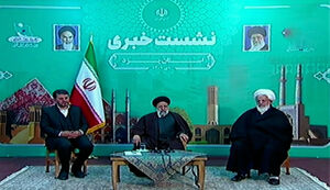 رئیسی: تورم طی 16 ماه 19 درصد کاهش یافت / پیشبینی احداث 6مرکز آب شیرینکن در کشور