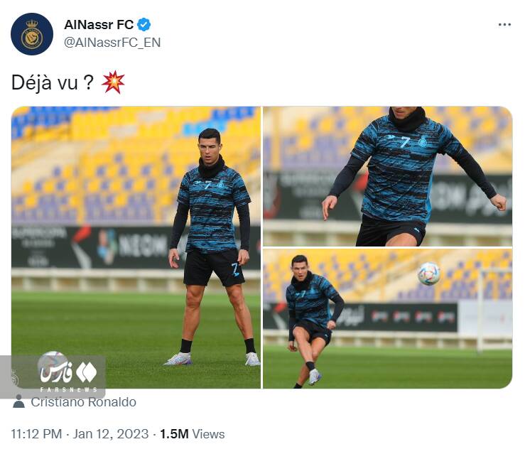 کاشته رونالدو در تمرینات النصر سوژه شد +عکس