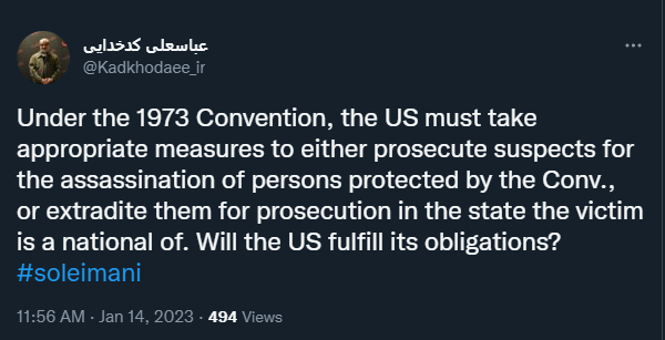 کدخدایی: آمریکا متهمان ترور سردار سلیمانی را به ایران مسترد کند