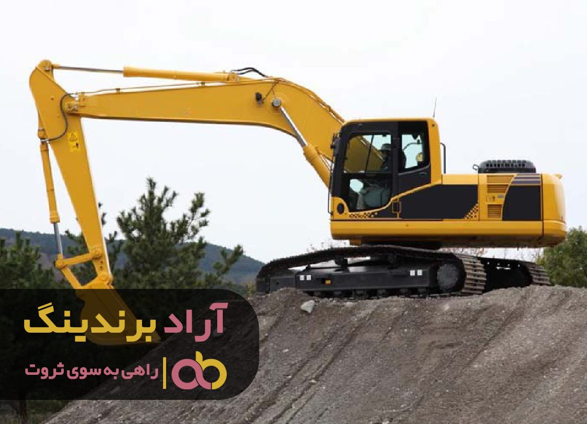 با بیل مکانیکی انرژی مضاعف برای ثروتمند شدن را به دست آوردم 