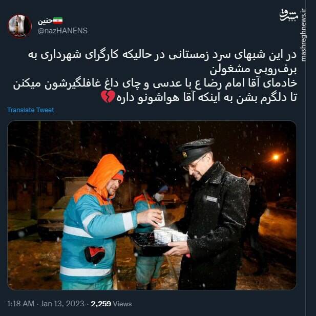 در این شبهای سرد زمستانی آقا هواشونو داره+ عکس