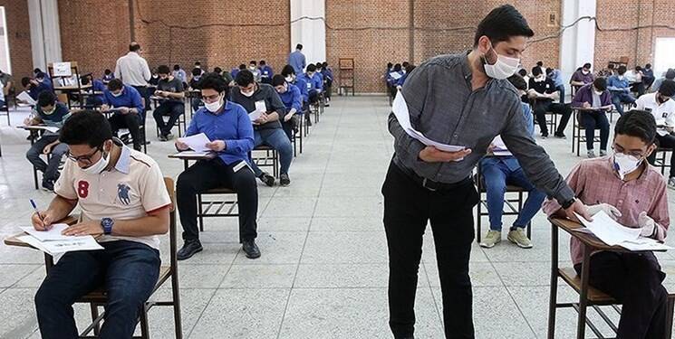 آزمون،سؤالات،مركز،قرنطينه،آموزش،رمز،پرورش،امتحانات،ارسال،نها ...