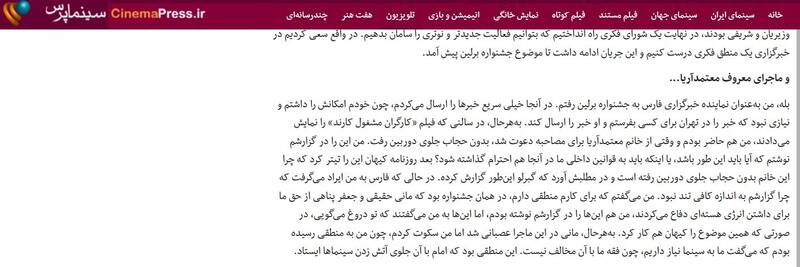 خوشرقصیهای مانی حقیقی؛ کارگردان همیشه وسط گود +عکس