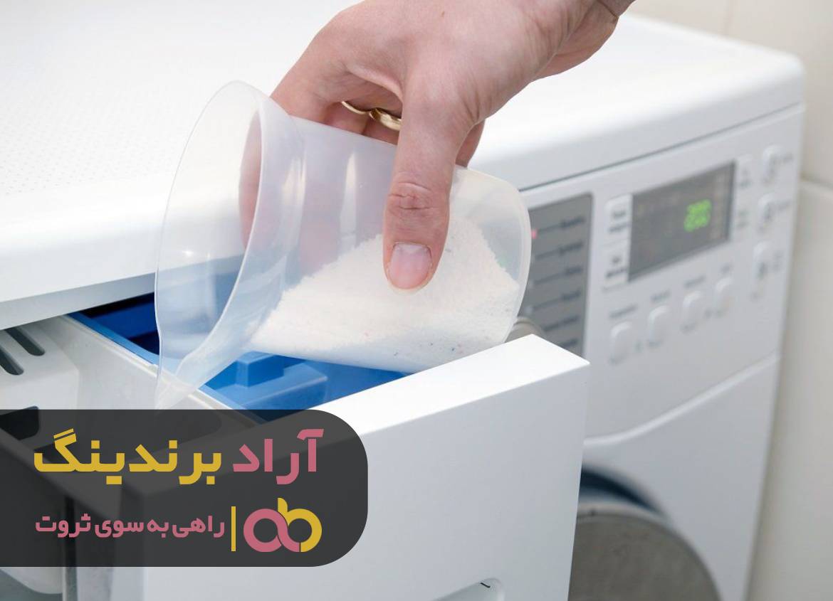 پودر های معجزه گر زندگی خود را بشناسید