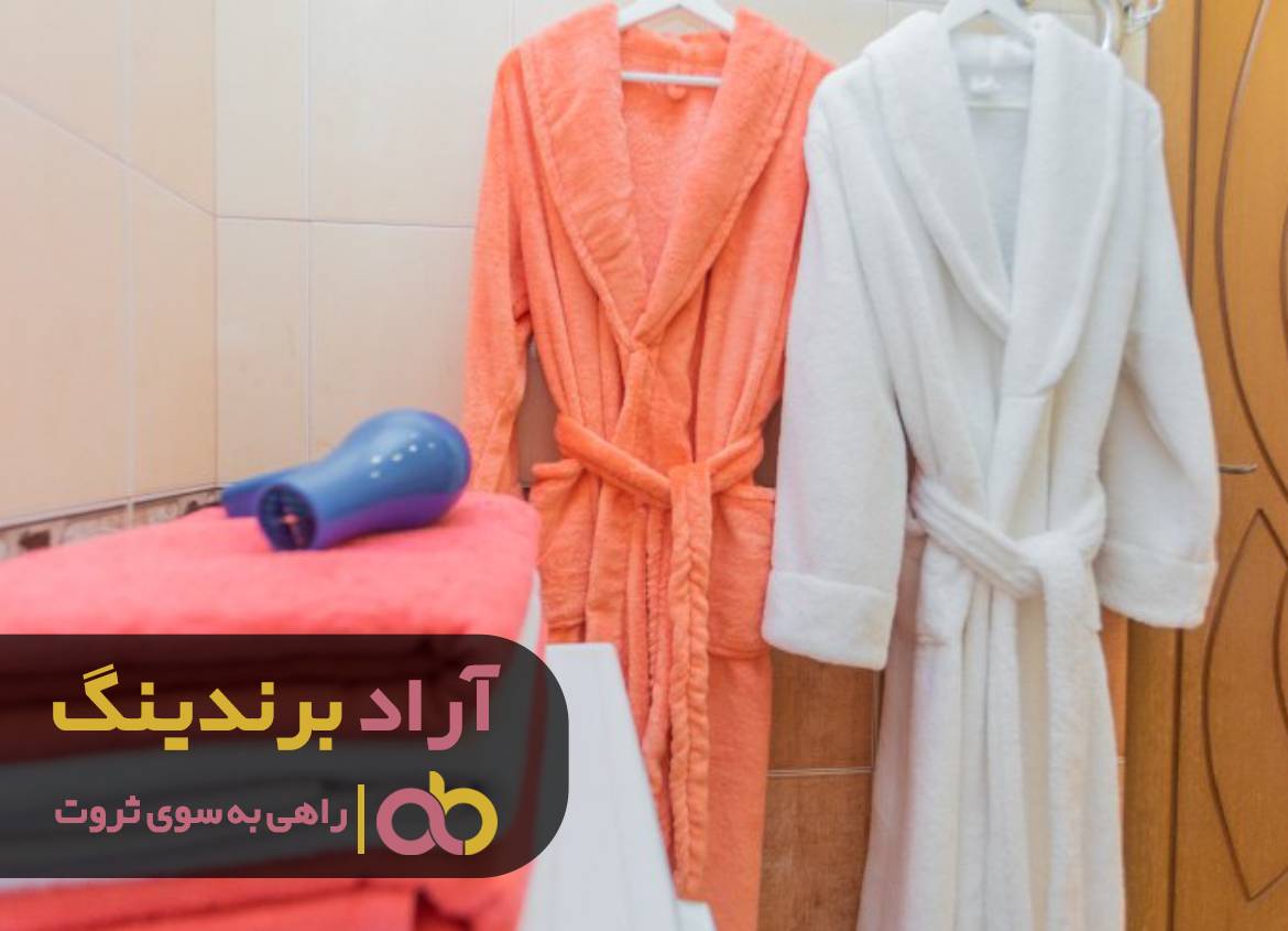 با این حوله آینده ای درخشان بسازید