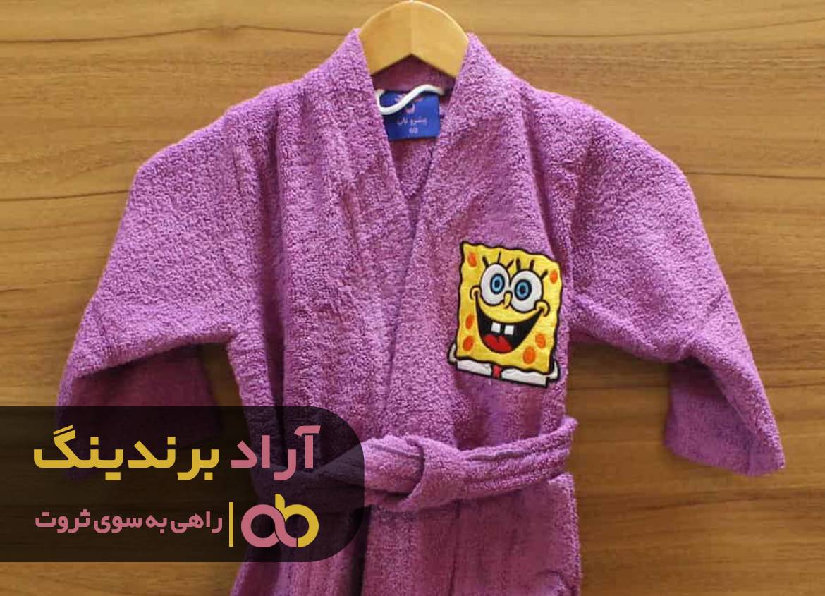 با این حوله آینده ای درخشان بسازید