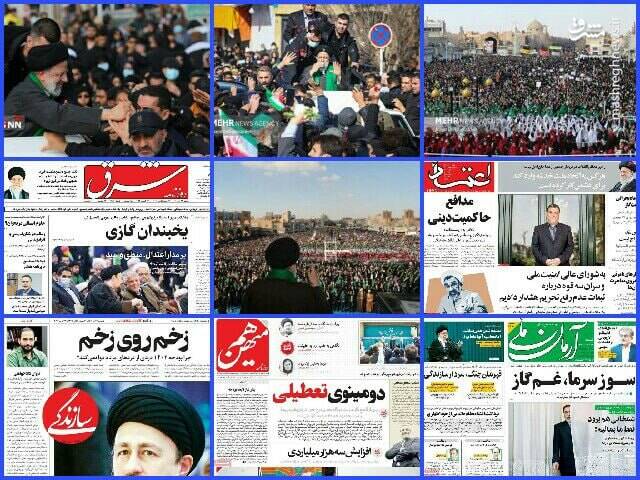 چرا مردم را بر نمی تابند؟ +عکس