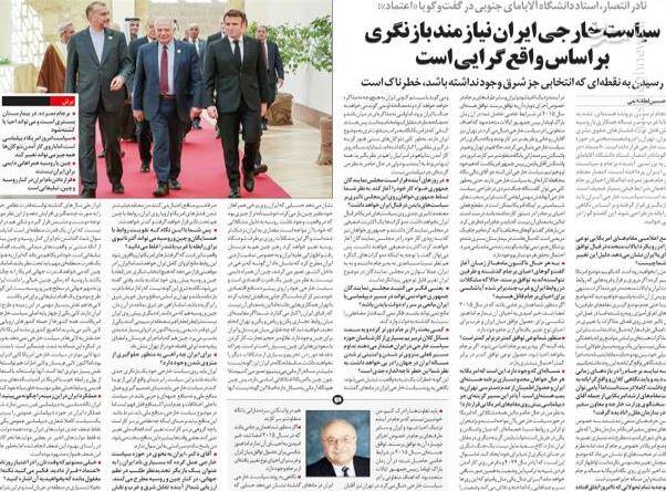 علیرضا اکبری چگونه فکر میکرد و چرا جاسوس شد؟/ گاندوی انگلیسی: سرمایه سیاسی لندن در تهران در حال سوختن است!