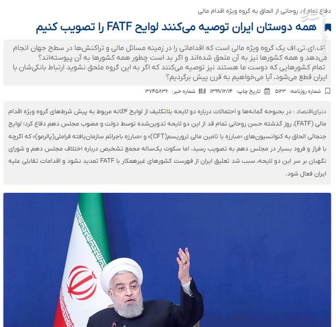 علیرضا اکبری چگونه فکر میکرد و چرا جاسوس شد؟/ گاندوی انگلیسی: سرمایه سیاسی لندن در تهران در حال سوختن است!