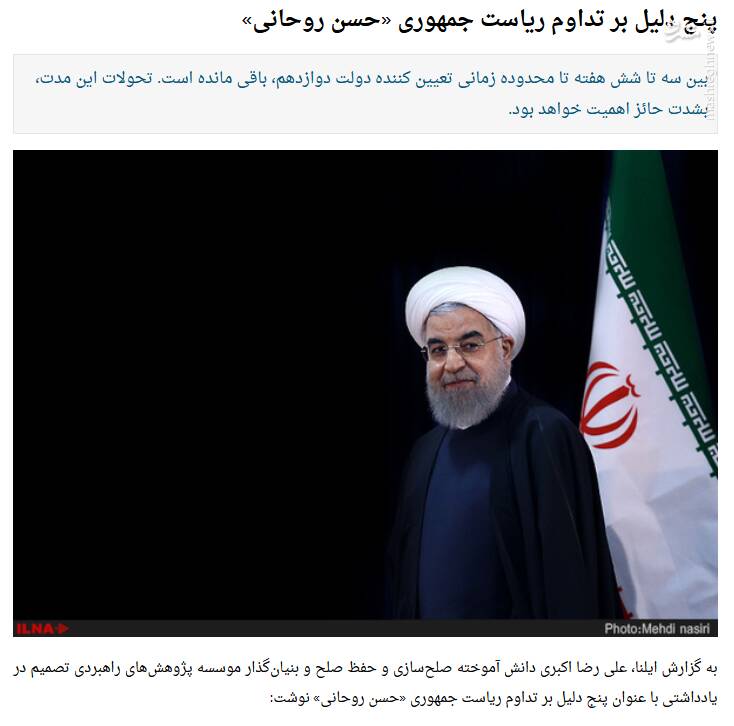 علیرضا اکبری چگونه فکر میکرد و چرا جاسوس شد؟/ گاندوی انگلیسی: سرمایه سیاسی لندن در تهران در حال سوختن است!