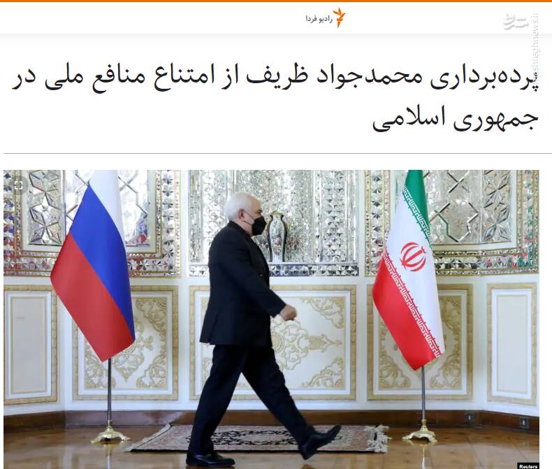 علیرضا اکبری چگونه فکر میکرد و چرا جاسوس شد؟/ گاندوی انگلیسی: سرمایه سیاسی لندن در تهران در حال سوختن است!