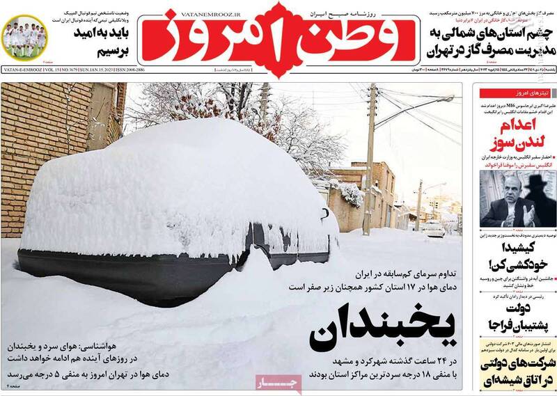 جاسوس انگلیسی با کدام حزب سیاسی ارتباط داشت؟ /عبدالحمید از تفکرات علمای اسلام منحرف شده است!