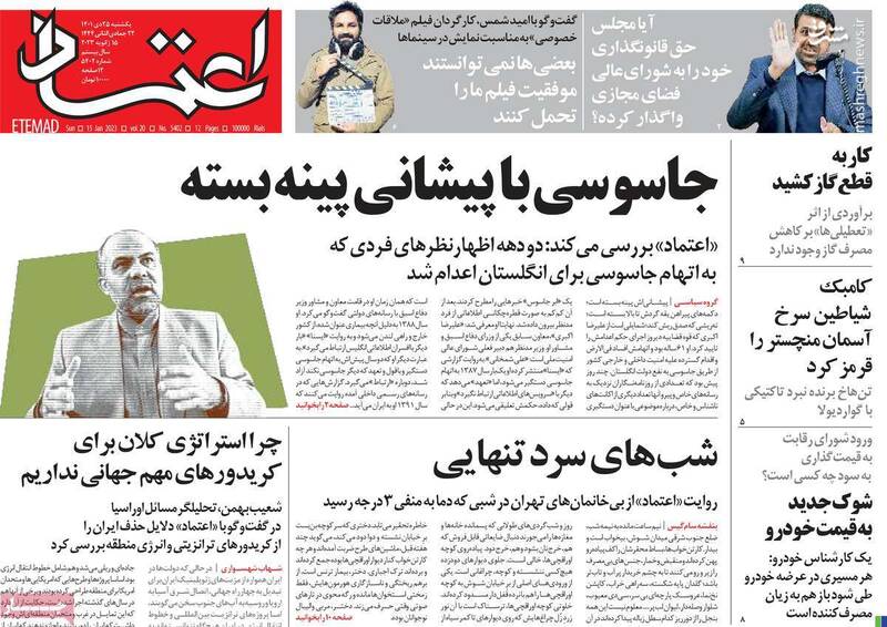 جاسوس انگلیسی با کدام حزب سیاسی ارتباط داشت؟ /عبدالحمید از تفکرات علمای اسلام منحرف شده است!