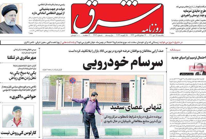 جاسوس انگلیسی با کدام حزب سیاسی ارتباط داشت؟ /عبدالحمید از تفکرات علمای اسلام منحرف شده است!