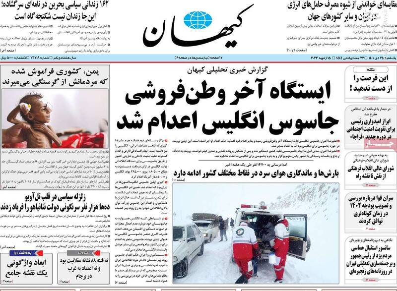 جاسوس انگلیسی با کدام حزب سیاسی ارتباط داشت؟ /عبدالحمید از تفکرات علمای اسلام منحرف شده است!