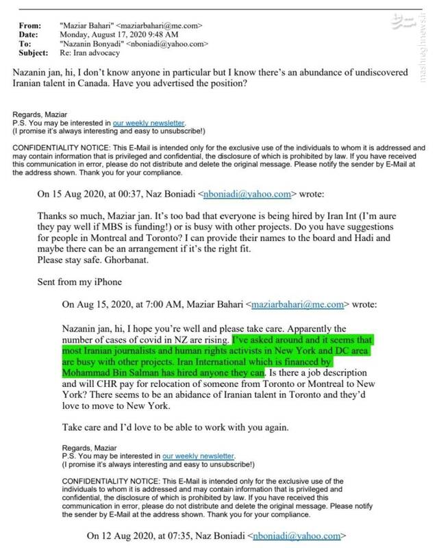 اعتراف سردبیر "ایران وایر" به مالکیت بن سلمان بر ایران اینترنشنال