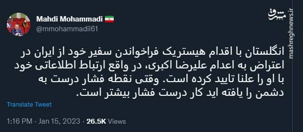 کار درست فشار بیشتر است