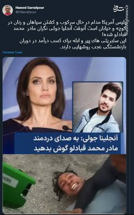 روش کسب درآمد سلبریتیهای ابله در دوران پیری+ عکس