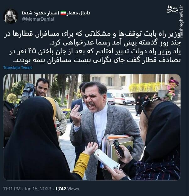 شیوه عذرخواهی وزیر در دولت قبلی و دولت فعلی+ عکس