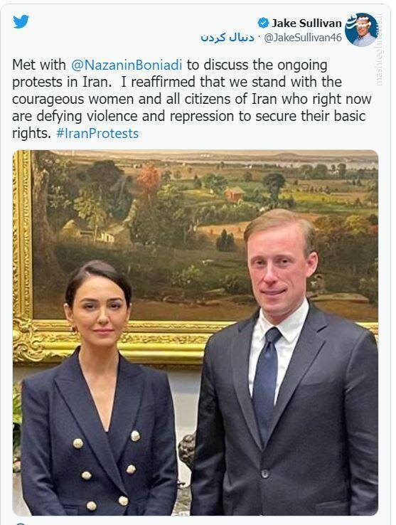 پرستوی دست آموز سازمان سیا در تهران به دنبال چه میگردد؟ / افشای فساد درونسازمانی ضدانقلاب با انتشار ایمیلهای «نازنین بنیادی» + اسناد و تصاویر
