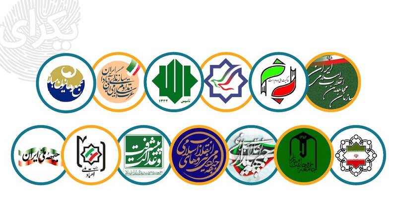 بررسی فضای سیاسی و تحزب در ۵۰ سال اخیر کشور