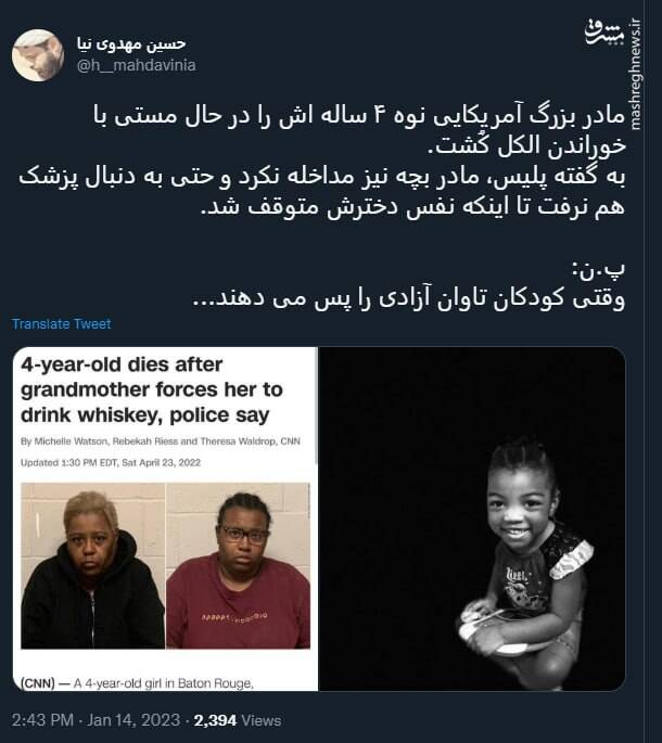 وقتی کودکان تاوان آزادی را پس می دهند+ عکس