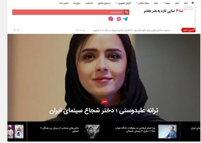 ارتش سایبری فیلیمو چگونه محتوای آشوبطلبانه تولید میکند؟ +تصاویر