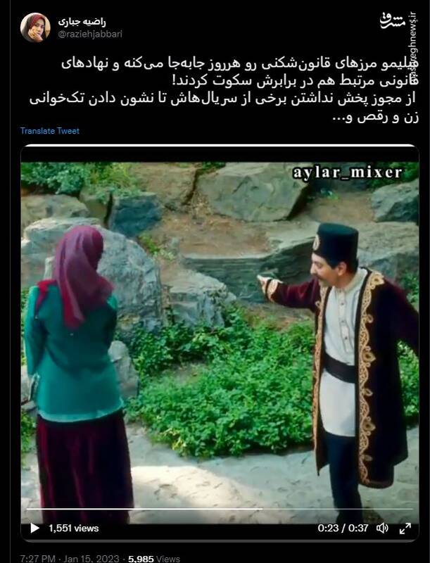 فیلیمو قانونشکنی و نهادهای مسئول تماشا میکنند!