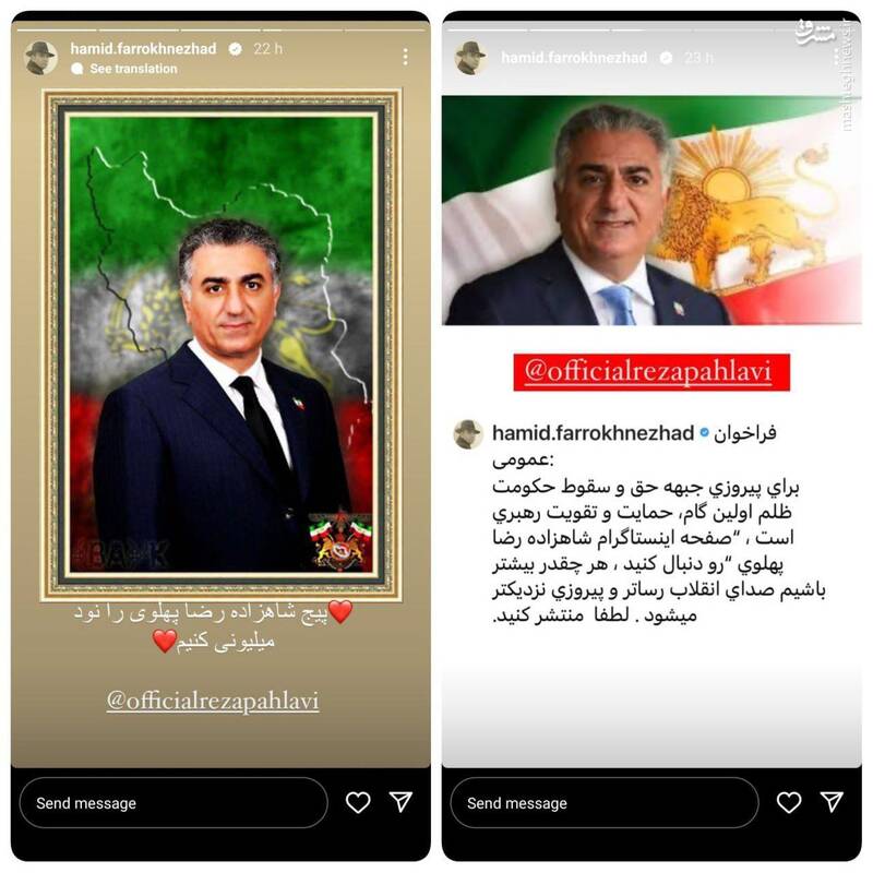 نه به دیکتاتور گفتنت و نه به شاهپرست شدنت! + عکس