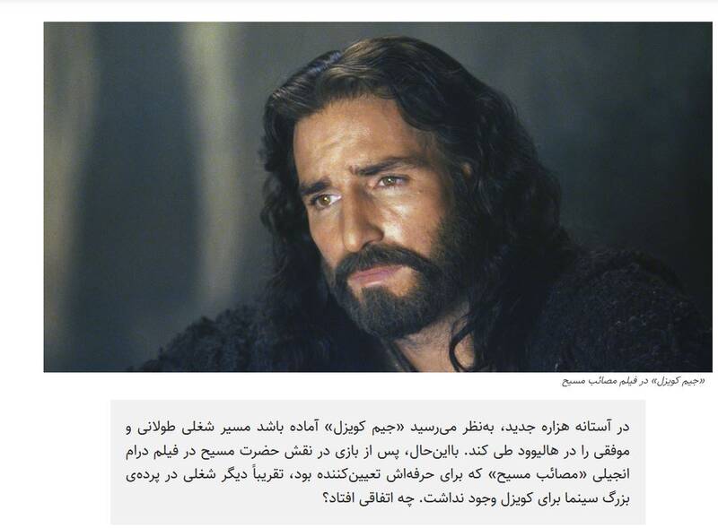 فاز جدید پروژه «گوساله سامری» برای حمله به سریال موسی(ع) کلید خورد +تصاویر