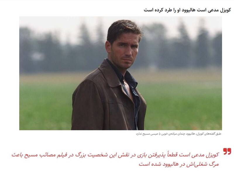 فاز جدید پروژه «گوساله سامری» برای حمله به سریال موسی(ع) کلید خورد +تصاویر