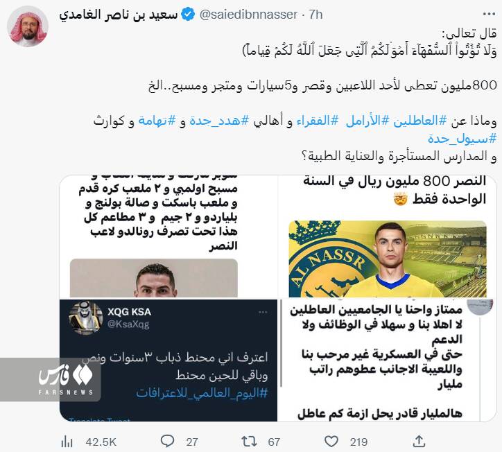 بن سلمان کارگردان سریال «تطهیر آل سعود» با بازیگری رونالدو و مسی 7