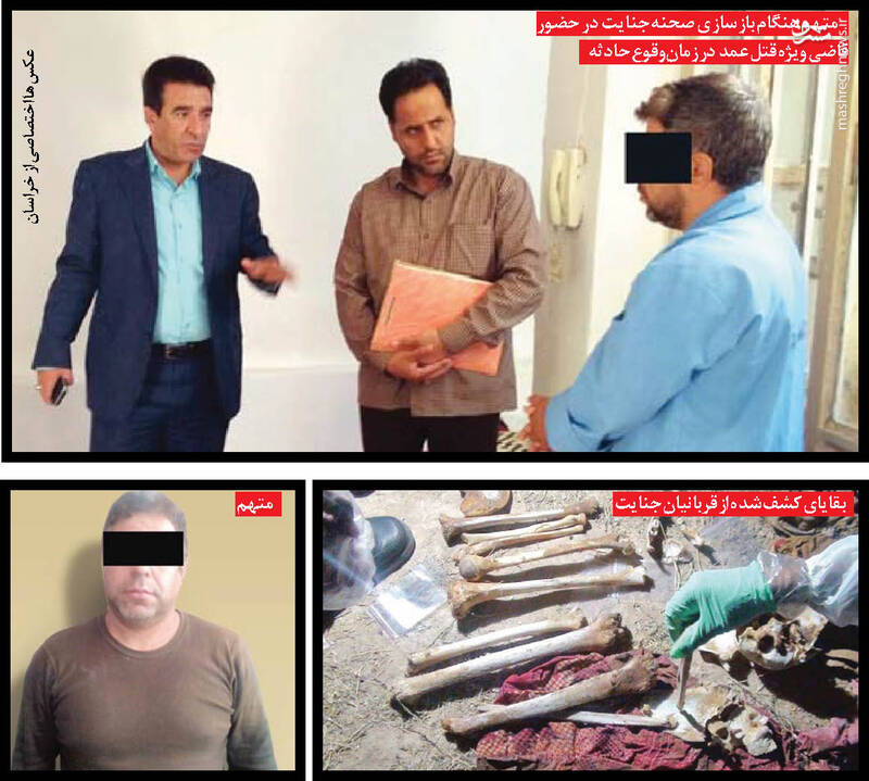 انکار جنایت بعد از اعتراف +عکس