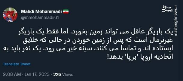 یک نفر باید به اتحادیه اروپا 'برپا' بدهد!