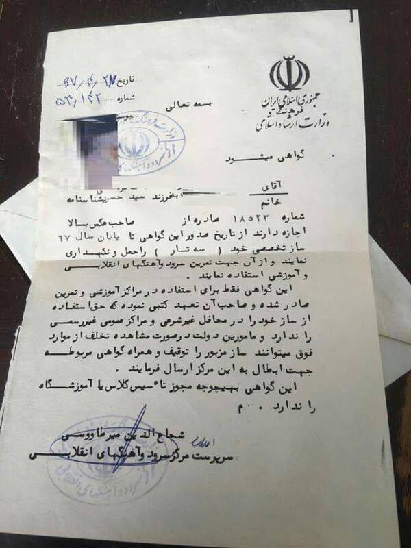 شانهساز رفت و آقازاده مرحوم سلیمی آمد